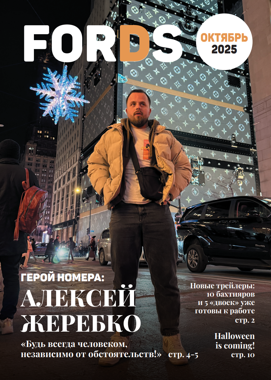 Знімок екрана 2026-09-21 150344 (1)