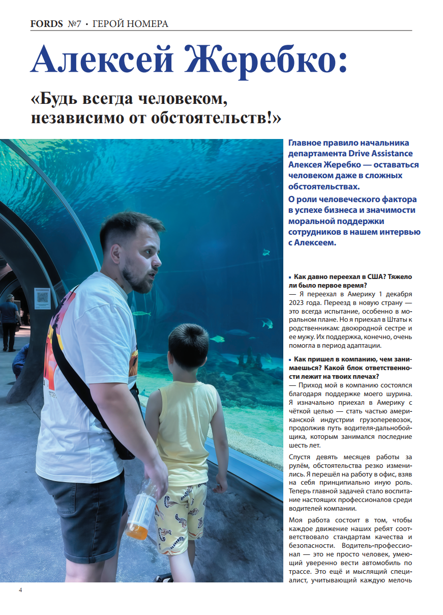 Знімок екрана 2026-09-21 150359 (1)